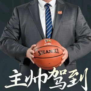 新葡京娱乐-山西女篮官方：与主帅塔西奇完成续约，方敏&amp;amp;公海燕加盟球队